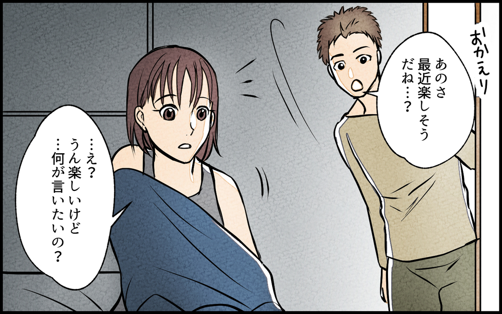 【Aルート6】「なんで今さら…」妻の疑問に訴える夫…夫婦関係の行方は？／夫の親友は女性でした（16）【あなたの選択で未来が変わる物語】