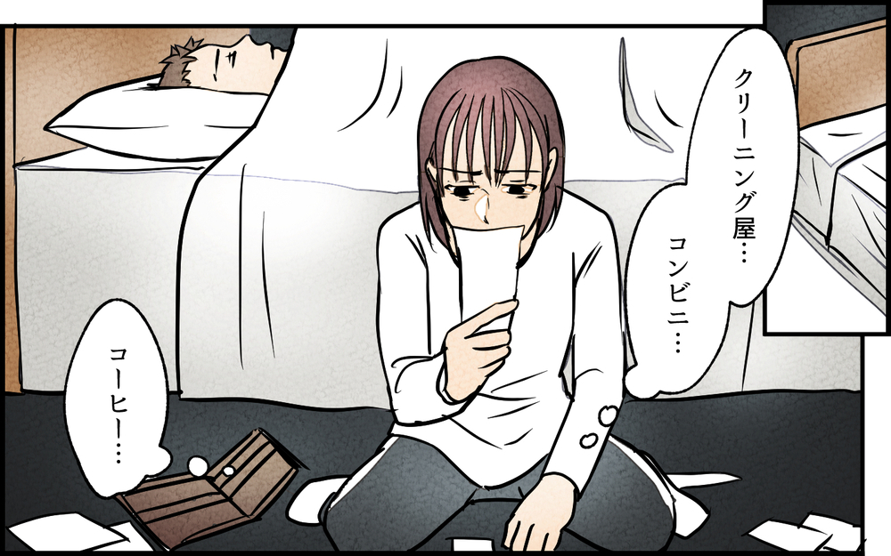 【Bルート2】やっぱり夫は裏切っていた!? スマホや財布を調べると…／夫の親友は女性でした【あなたの選択で未来が変わる物語】