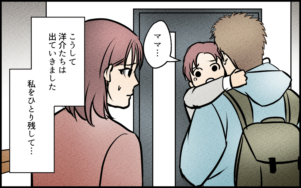 【Bルート3】どうせあの女と会うくせに！ 夫婦関係に亀裂が…／夫の親友は女性でした【あなたの選択で未来が変わる物語】