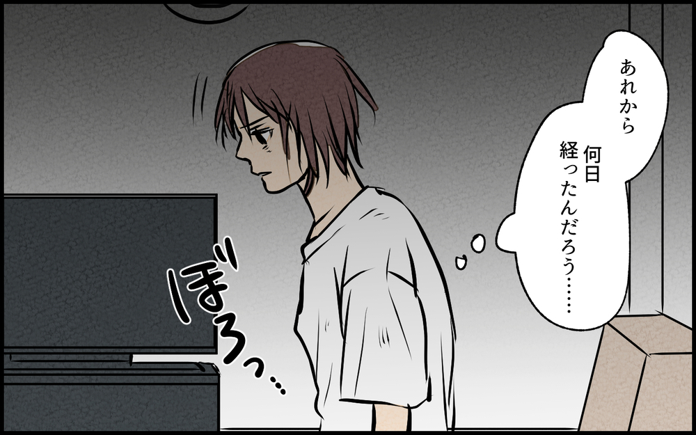 【Bルート4】どうしてここにいるの!? 彼女の家にいた夫の反応は…／夫の親友は女性でした【あなたの選択で未来が変わる物語】