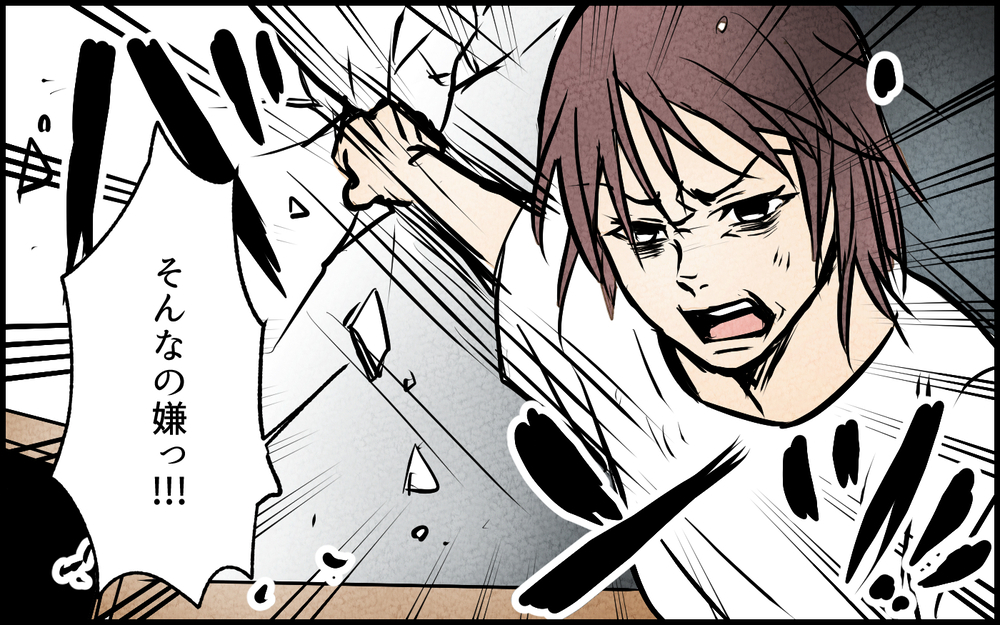 【Bルート4】どうしてここにいるの!? 彼女の家にいた夫の反応は…／夫の親友は女性でした【あなたの選択で未来が変わる物語】