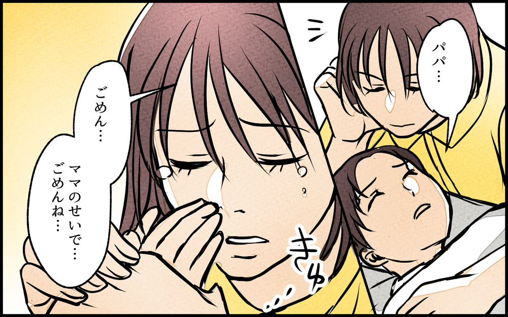 【Bルート5】夫婦関係に終止符!? 2年後にわかった衝撃の事実／夫の親友は女性でした【あなたの選択で未来が変わる物語】