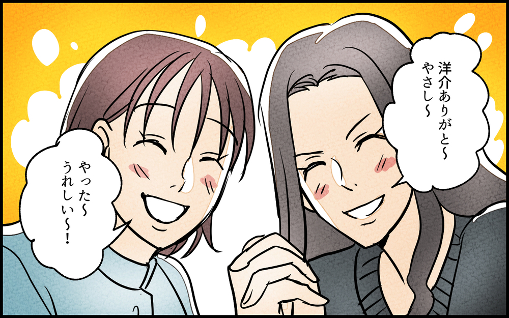 【Cルート1】夫と疑惑のママ友との関係性に変化が…？／夫の親友は女性でした【あなたの選択で未来が変わる物語】