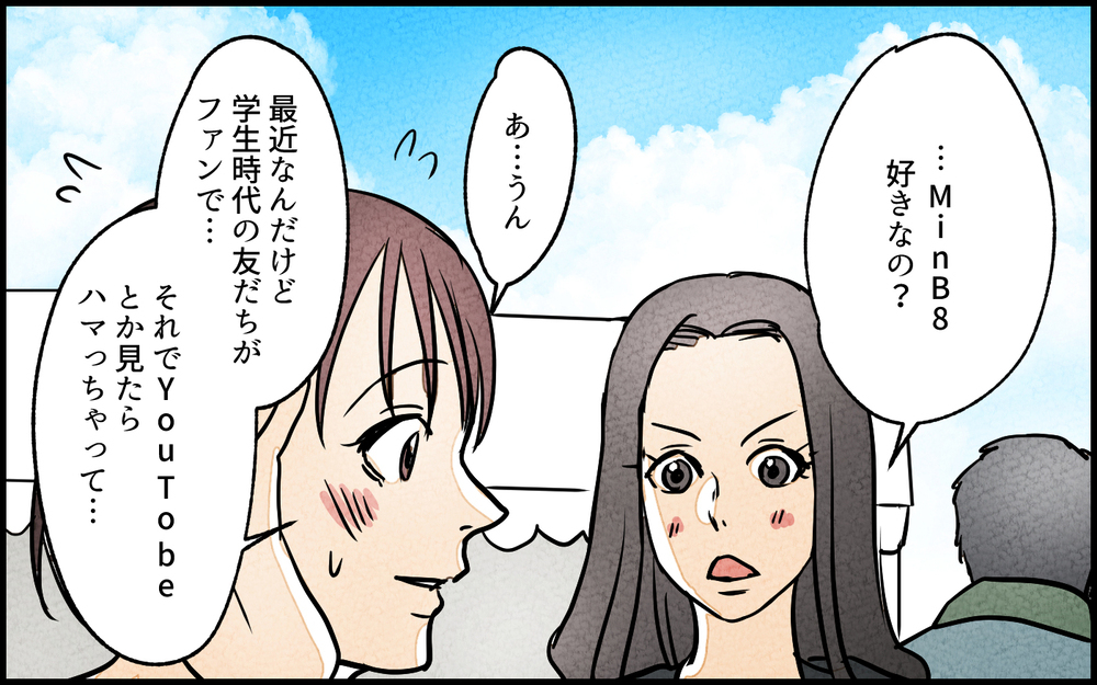 【Cルート1】夫と疑惑のママ友との関係性に変化が…？／夫の親友は女性でした【あなたの選択で未来が変わる物語】