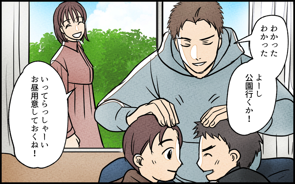 【Cルート2】夫の女友だちとの関係はまさかの展開に…？／夫の親友は女性でした【あなたの選択で未来が変わる物語】