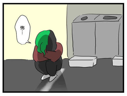 「黙れ」キレた妻に追い出された…俺の夢はここで終わりなの？【私の夫はビジュアル系 Vol.24】