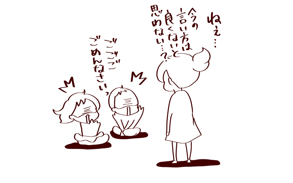 お互いのいいとこ見えてる？　きょうだいゲンカの後の仲直り【良妻賢母になるまでは。 第123話】