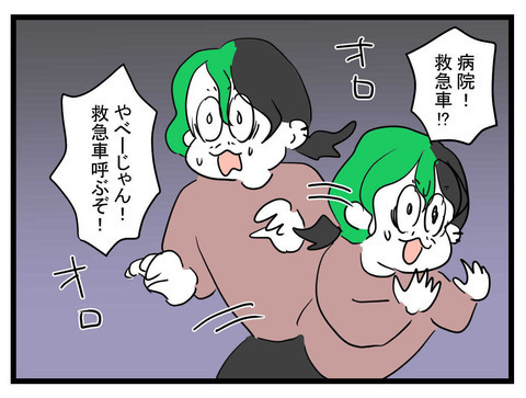 「息子にミルクを…」苦しむ妻がヒモ夫にお願いしたけど…できるの!?【私の夫はビジュアル系 Vol.26】