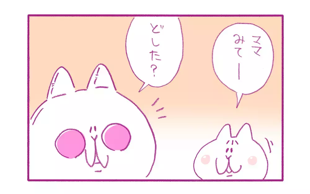 うかつに食費を減らせない！ 子どもたちの成長期がすごい【もちもちエプリデイ】  Vol.71