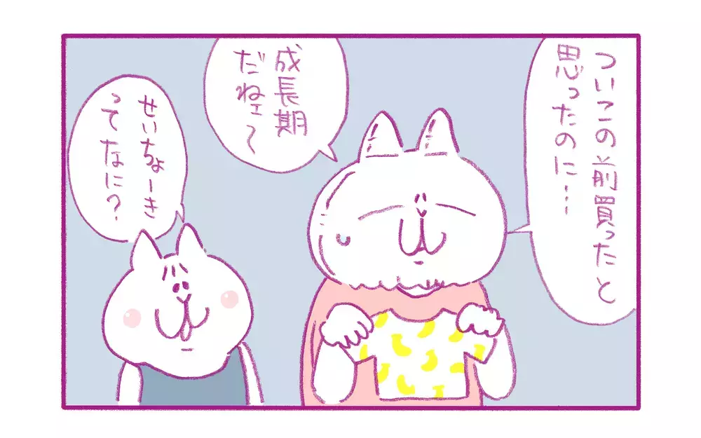 うかつに食費を減らせない！ 子どもたちの成長期がすごい【もちもちエプリデイ】  Vol.71
