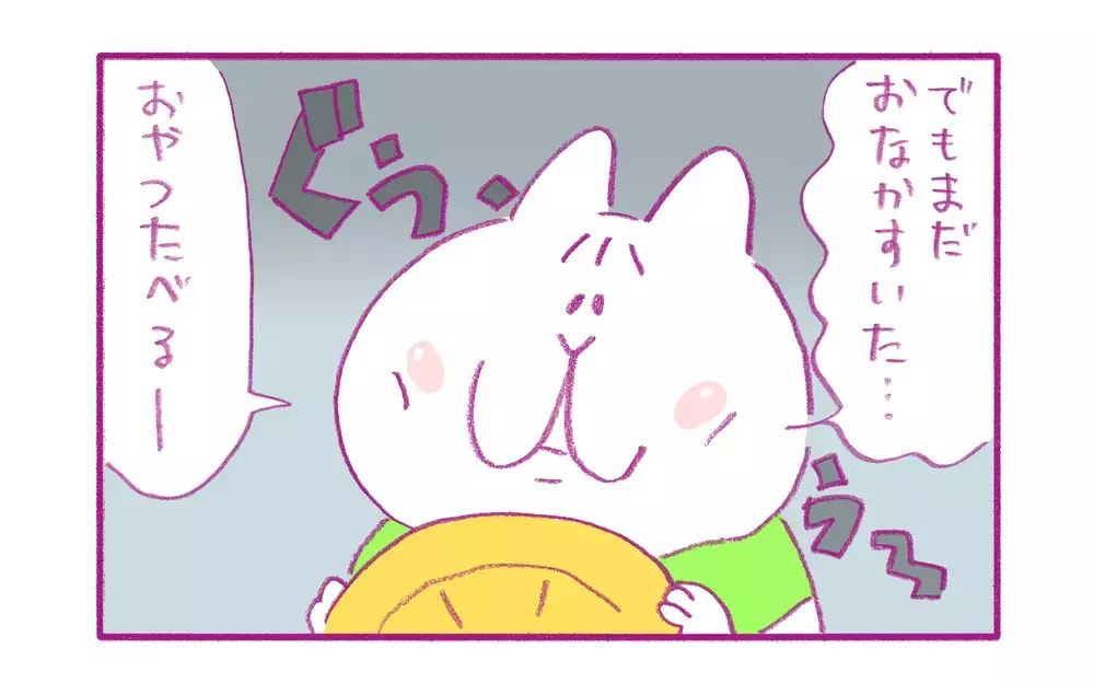 うかつに食費を減らせない！ 子どもたちの成長期がすごい【もちもちエプリデイ】  Vol.71