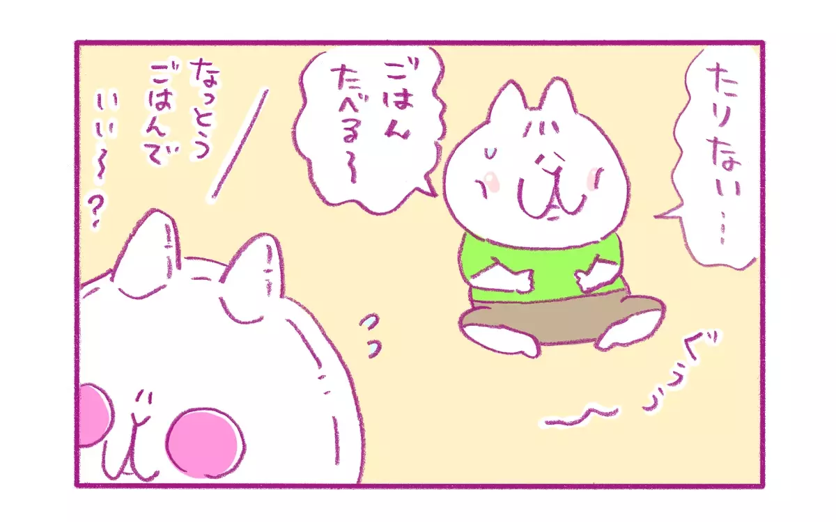 食費なんてうかつに減らせません！