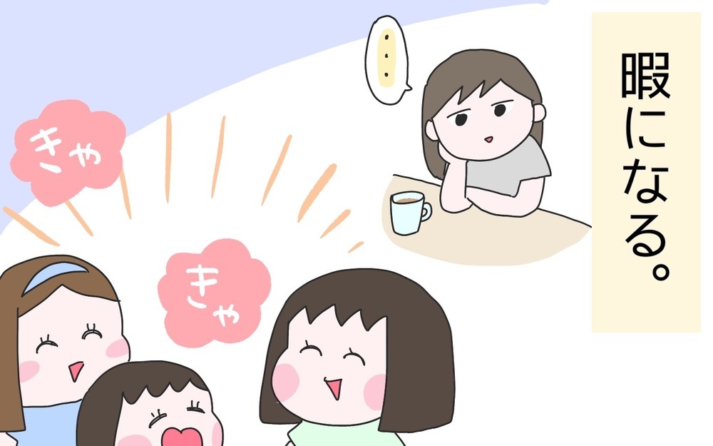 子どものお友達が家に遊びに来たら…親のあるある行動!?【ひなひよ育て ～愛しの二重あご～  第87話】