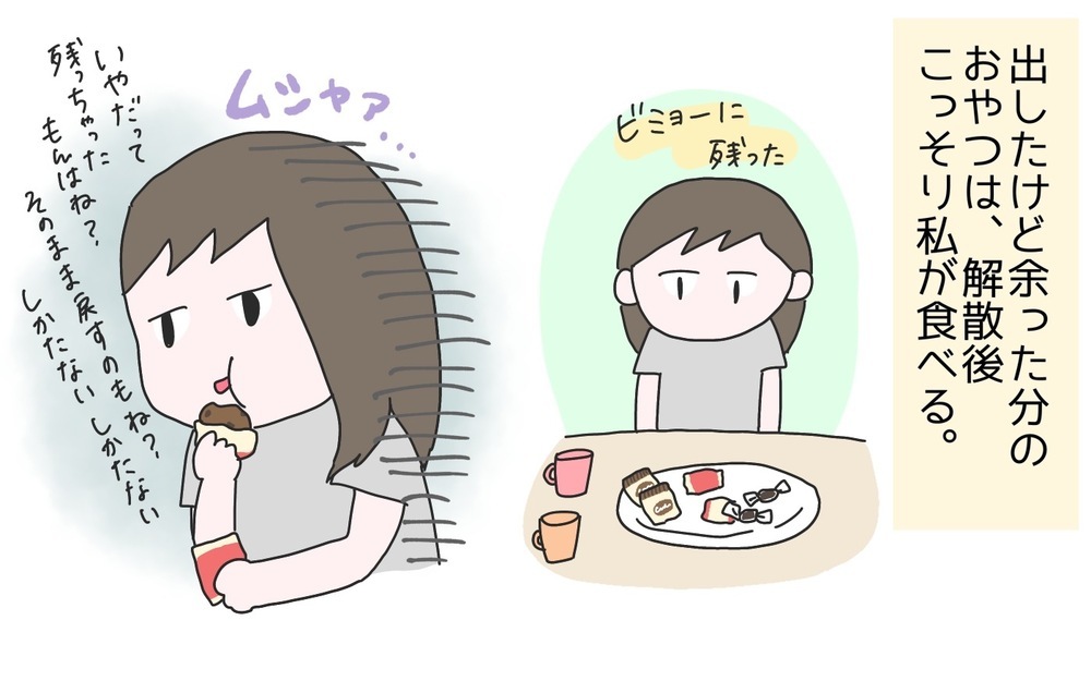 子どものお友達が家に遊びに来たら…親のあるある行動!?【ひなひよ育て ～愛しの二重あご～  第87話】