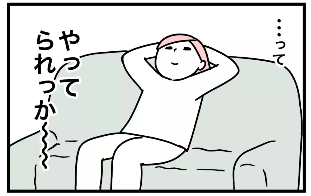 一方を褒めたらもう一方が怒る… きょうだいの褒め方どうすればいい？【モチコの親バカ＆ツッコミ育児 第171話】