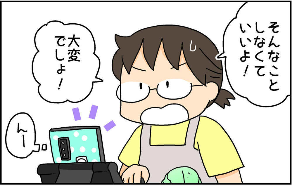 単身赴任中のお父さんの変化　趣味の釣りも楽しめない理由とは？【4人の子ども育ててます 第132話】