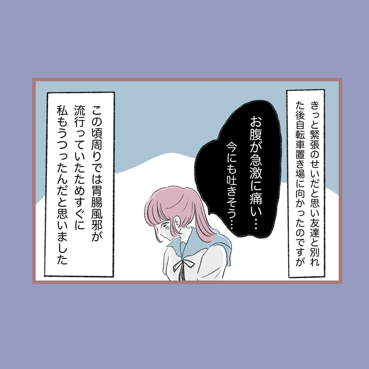 勉強して玉の輿に乗れ!? テストの成績が悪いと怒号を上げる母【子ども大人な毒親との20年間 Vol.37】