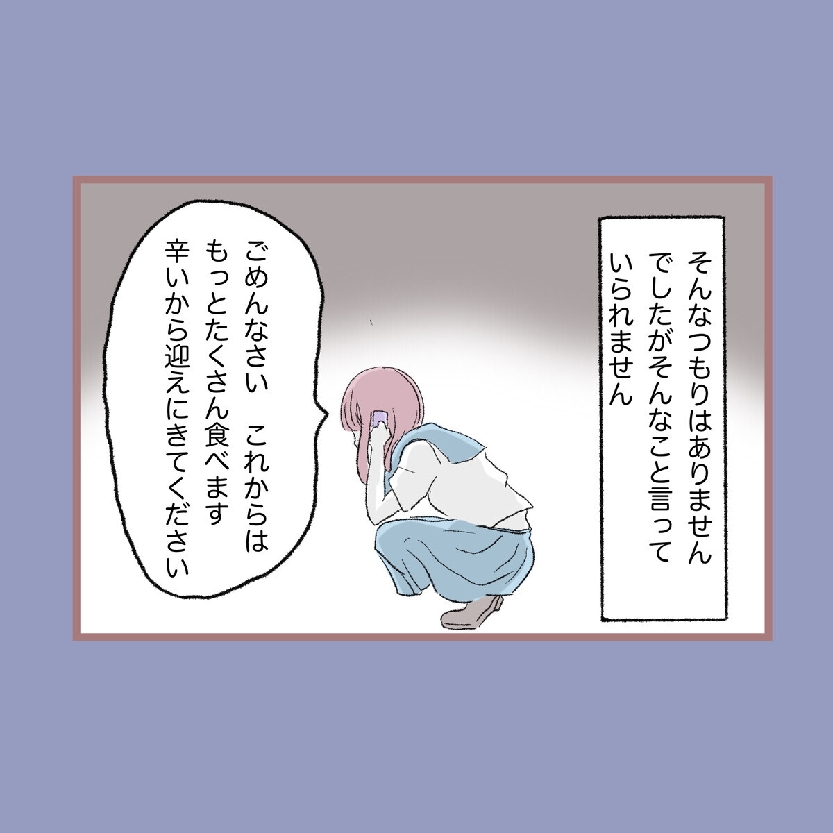 勉強して玉の輿に乗れ!? テストの成績が悪いと怒号を上げる母【子ども大人な毒親との20年間 Vol.37】