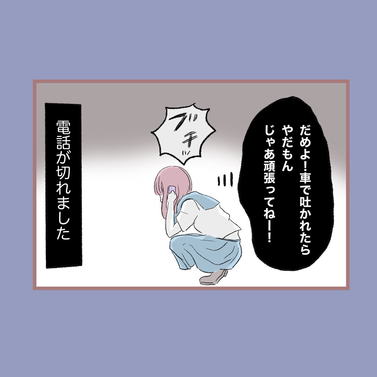 勉強して玉の輿に乗れ!? テストの成績が悪いと怒号を上げる母【子ども大人な毒親との20年間 Vol.37】