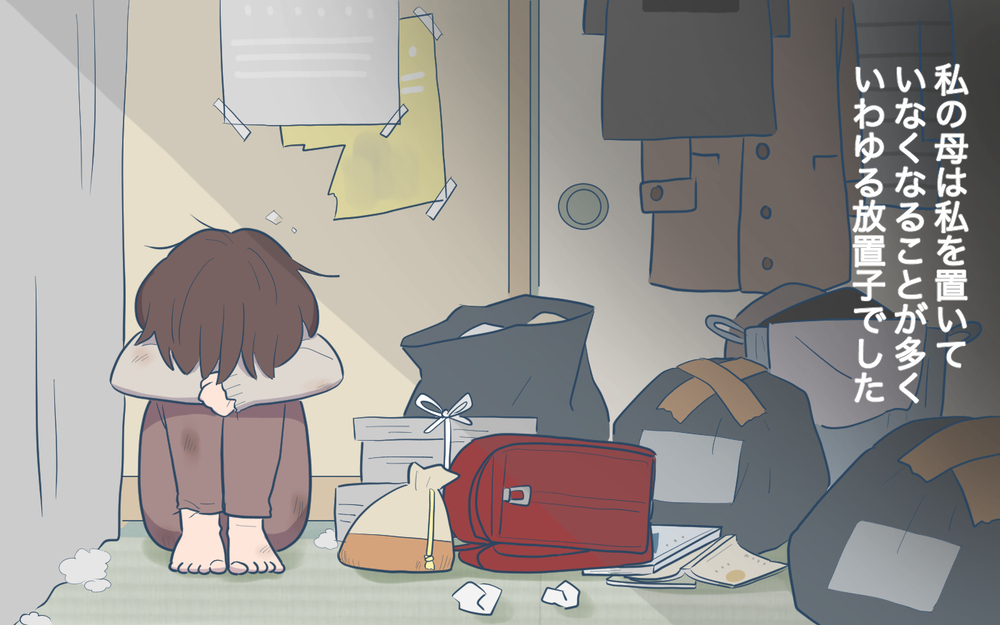 なぜ母は愛してくれなかった？ 普通を装っても邪魔する過去／祖父母に子育て頼っちゃダメですか？（8）【私のママ友付き合い事情 まんが】