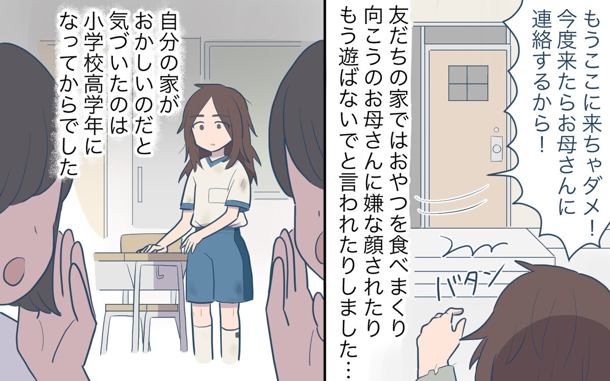 誰も教えてくれなかった祖父母に関する楽しい事実