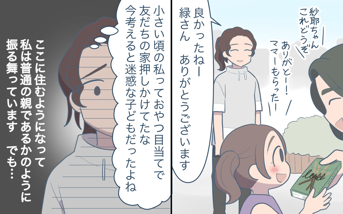 誰も教えてくれなかった祖父母に関する楽しい事実