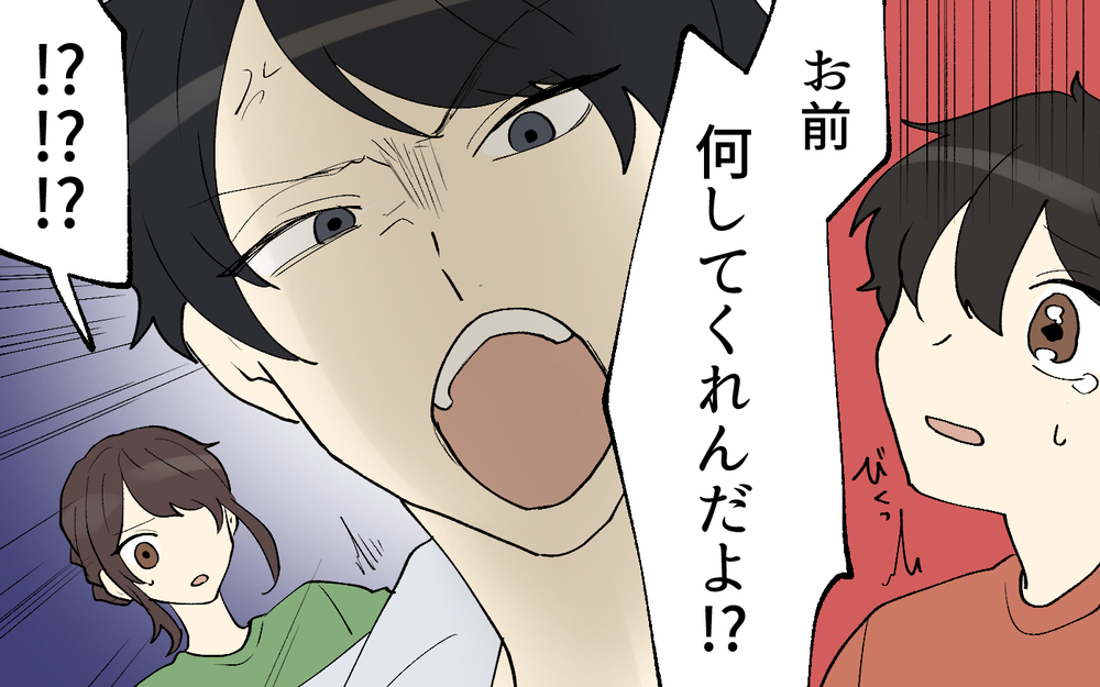 「それ人間として終わってない？」彼への愛が冷めた一瞬の出来事／世界で一番かっこいい！（5）【こんな男はやめておけ  Vol.101】