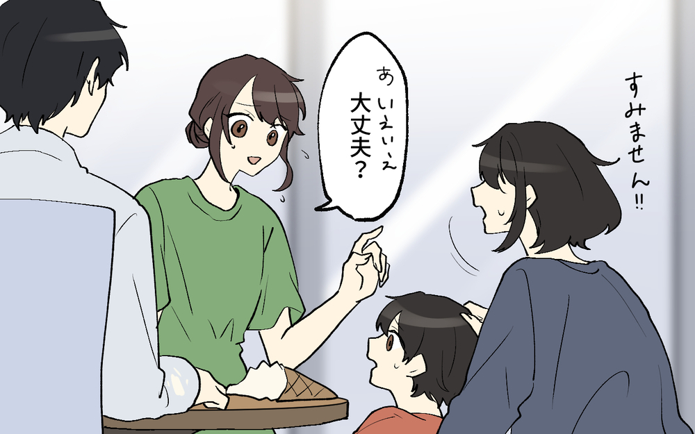 「それ人間として終わってない？」彼への愛が冷めた一瞬の出来事／世界で一番かっこいい！（5）【こんな男はやめておけ  Vol.101】