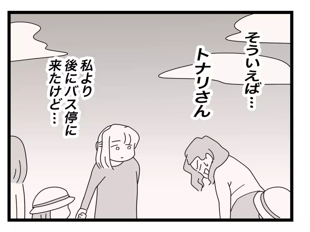 段ボールはいつ置かれた…？ ポスト付近に怪しげな人影を発見!?【困った住人 Vol.27】