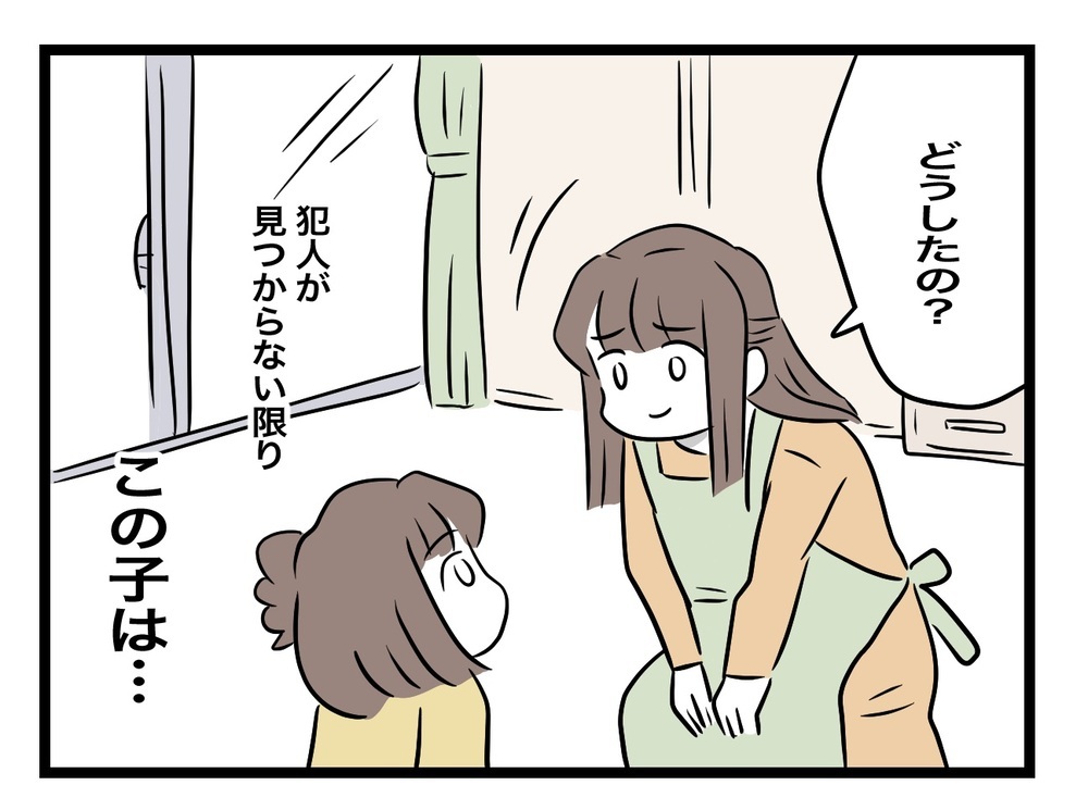 怖い…相手にしても無駄だ…！ 部屋に戻ると、ある異変が!?【困った住人 Vol.30】