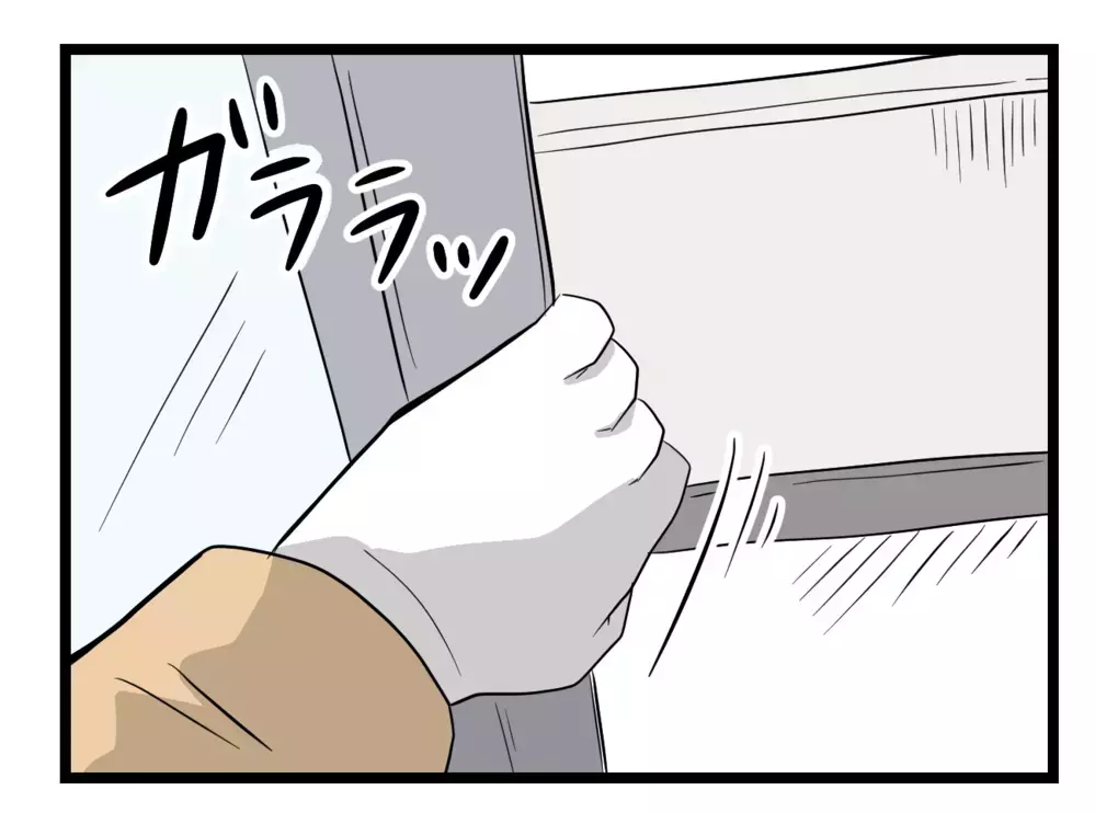 誰かがベランダで物を投げている…！ 真犯人の正体は？【困った住人 Vol.31】