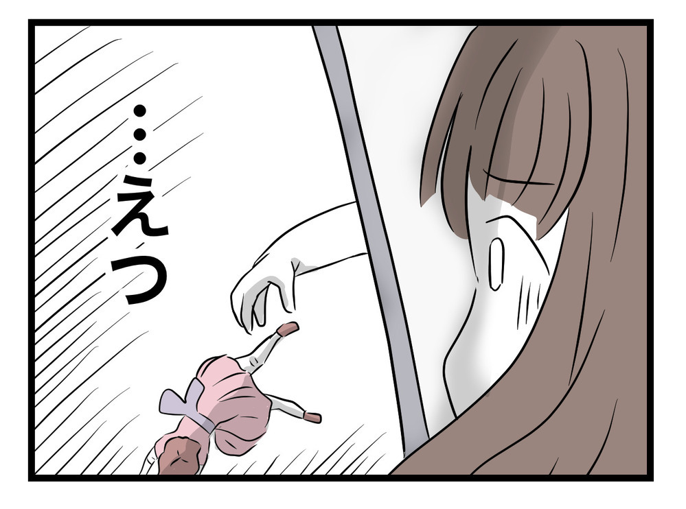 誰かがベランダで物を投げている…！ 真犯人の正体は？【困った住人 Vol.31】