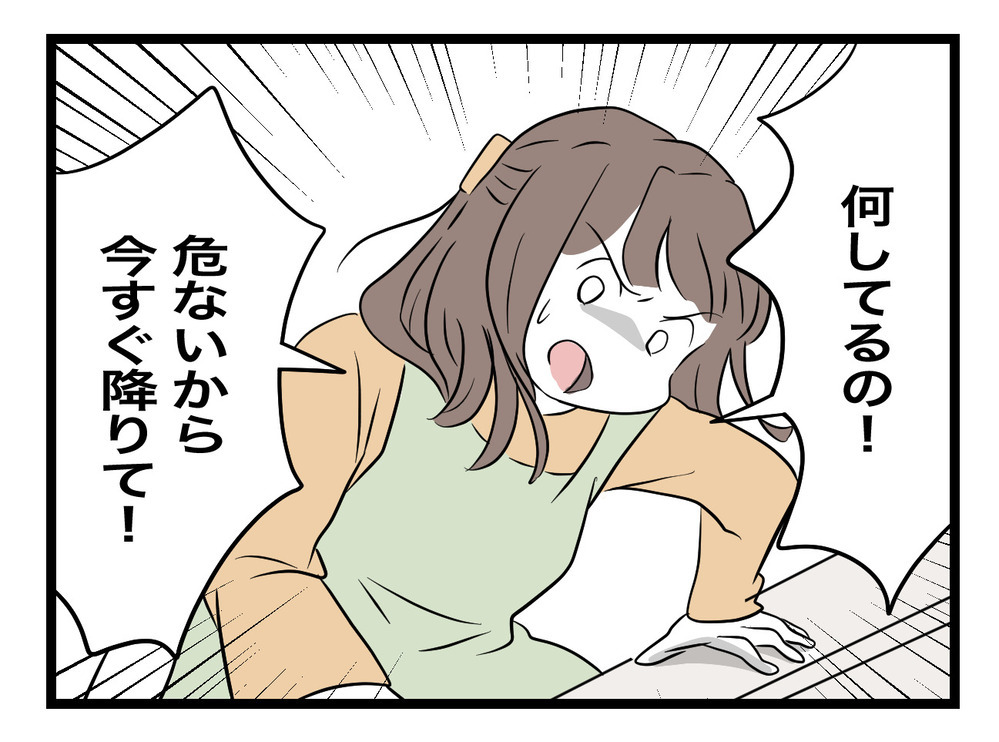 誰かがベランダで物を投げている…！ 真犯人の正体は？【困った住人 Vol.31】