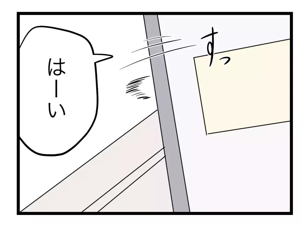 誰かがベランダで物を投げている…！ 真犯人の正体は？【困った住人 Vol.31】