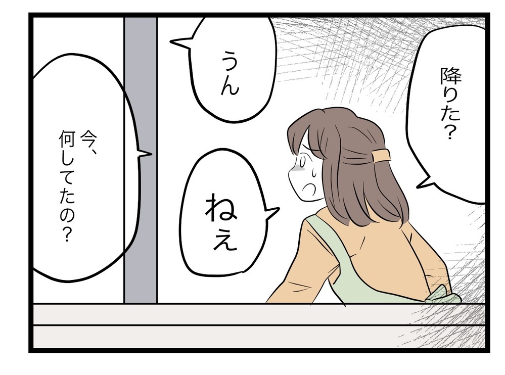 誰かがベランダで物を投げている…！ 真犯人の正体は？【困った住人 Vol.31】