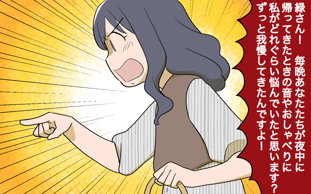 母業しないと将来息子に捨てられる…文句が止まらない／祖父母に子育て頼っちゃダメですか？（13）【私のママ友付き合い事情 まんが】