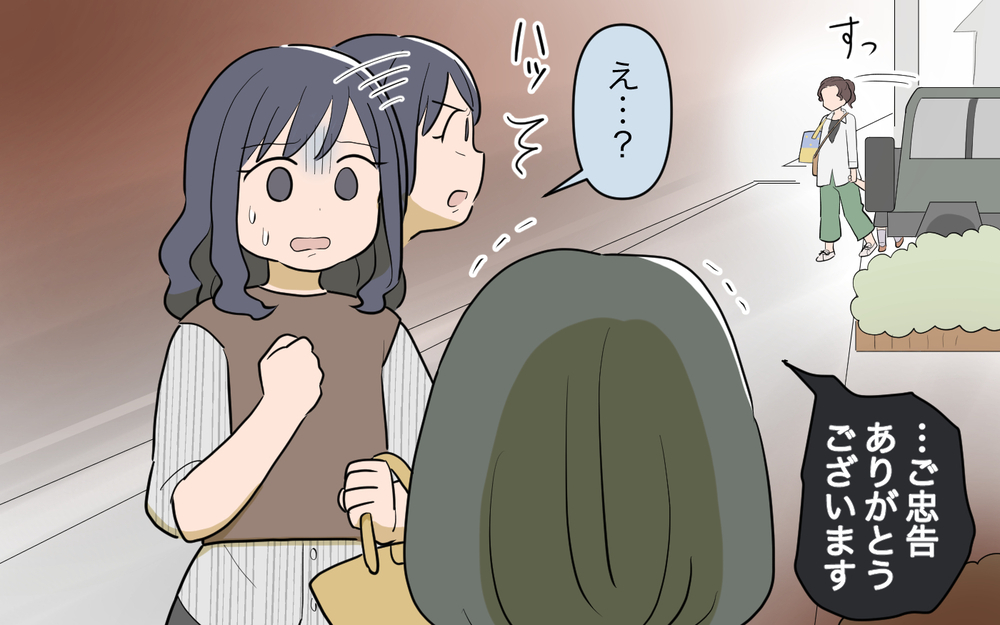 母業しないと将来息子に捨てられる…文句が止まらない／祖父母に子育て頼っちゃダメですか？（13）【私のママ友付き合い事情 まんが】