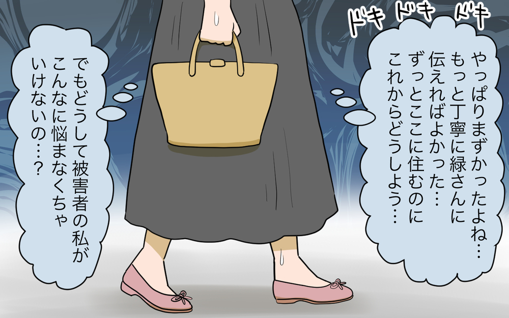 母業しないと将来息子に捨てられる…文句が止まらない／祖父母に子育て頼っちゃダメですか？（13）【私のママ友付き合い事情 まんが】