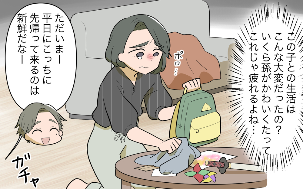 母親なのに何もできなかった…育児を実母に任せてきた代償／祖父母に子育て頼っちゃダメですか？（16）【私のママ友付き合い事情 まんが】