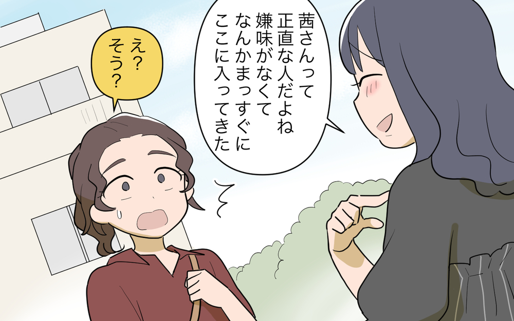 周囲の言葉に追い詰められる…ママ友がくれた救いの言葉とは／祖父母に子育て頼っちゃダメですか？（18）【私のママ友付き合い事情 まんが】