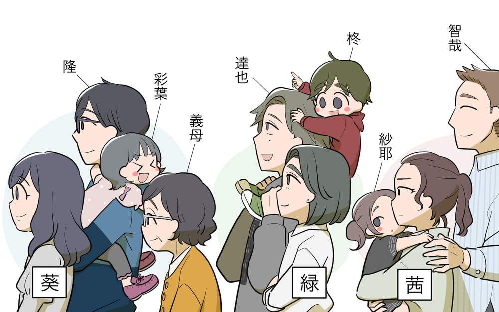 私は何と戦ってきたんだろう？義母の行動に涙が止まらない／祖父母に子育て頼っちゃダメですか？（19）【私のママ友付き合い事情 まんが】