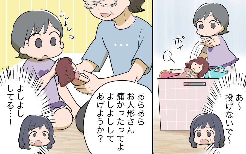 私は何と戦ってきたんだろう？義母の行動に涙が止まらない／祖父母に子育て頼っちゃダメですか？（19）【私のママ友付き合い事情 まんが】