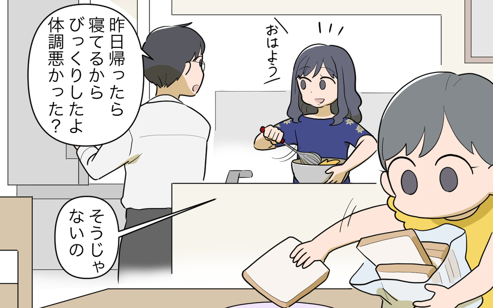 「俺だって育児する気はある」何もしない夫の言い分は？／祖父母に子育て頼っちゃダメですか？（20）【私のママ友付き合い事情 まんが】