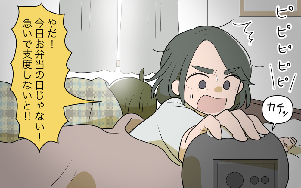 「必死で育児やらないのはムカつく」意見…夫の考えは？／祖父母頼り過ぎはダメ？（21）【私のママ友付き合い事情 まんが】