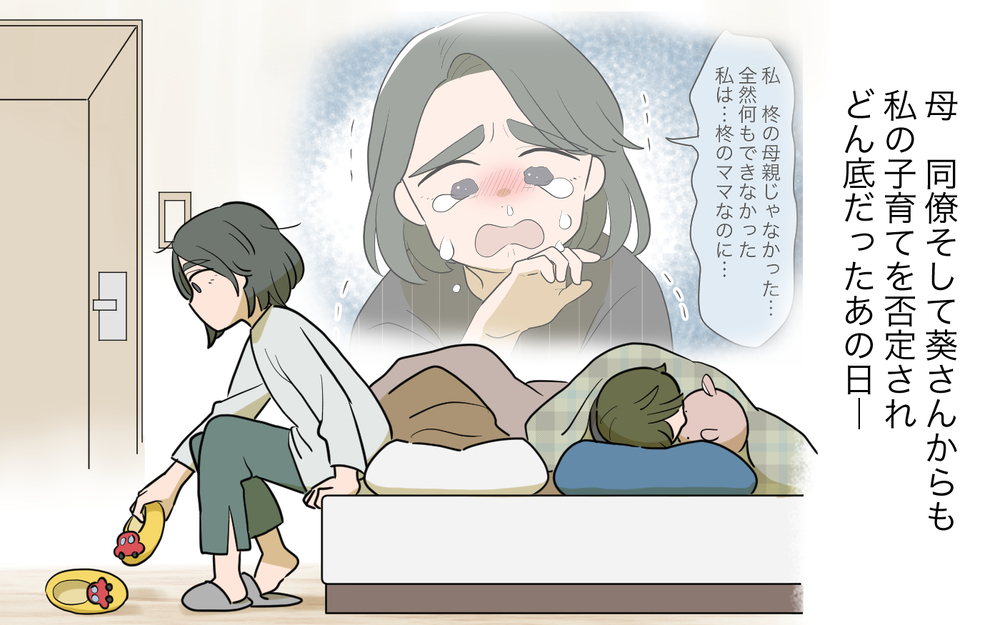 「必死で育児やらないのはムカつく」意見…夫の考えは？／祖父母頼り過ぎはダメ？（21）【私のママ友付き合い事情 まんが】