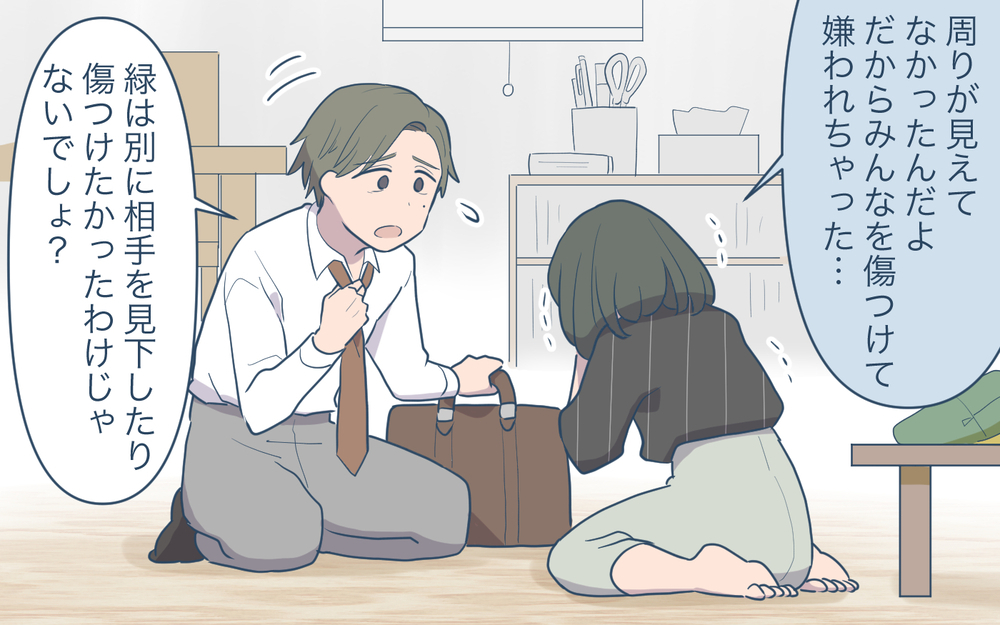 「必死で育児やらないのはムカつく」意見…夫の考えは？／祖父母頼り過ぎはダメ？（21）【私のママ友付き合い事情 まんが】