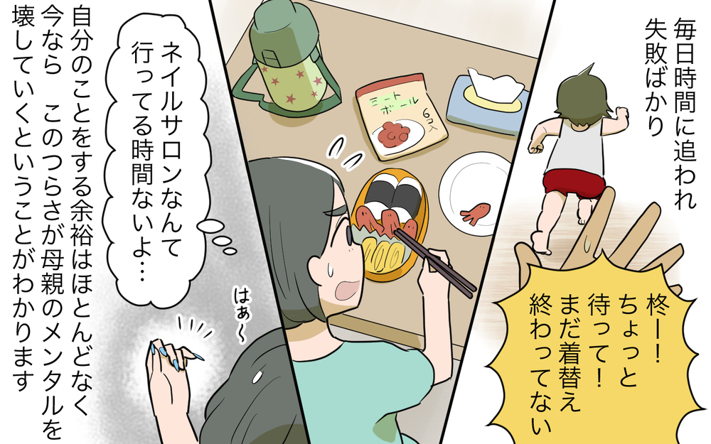 妻の実家依存は夫にとって好都合!? 夫婦の形は変わるのか／祖父母に子育て頼っちゃダメですか？（22）【私のママ友付き合い事情 まんが】