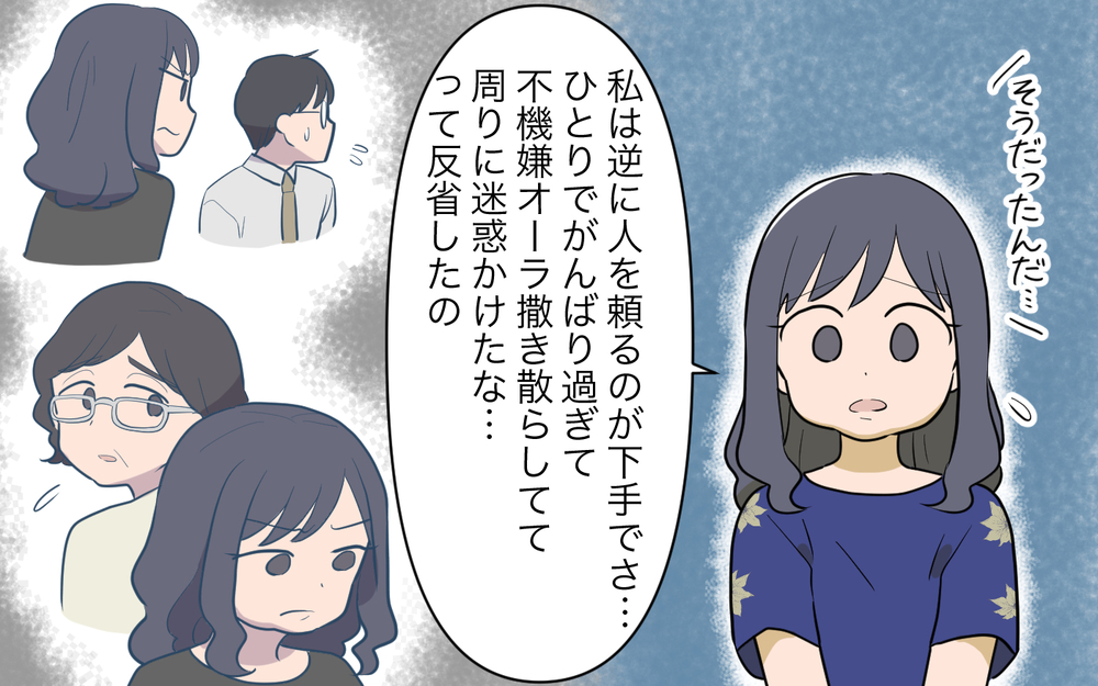 子育ては祖父母に頼って良い？ 3つの家族が出した答えとは／祖父母に子育て頼っちゃダメですか？（23）【私のママ友付き合い事情 まんが】