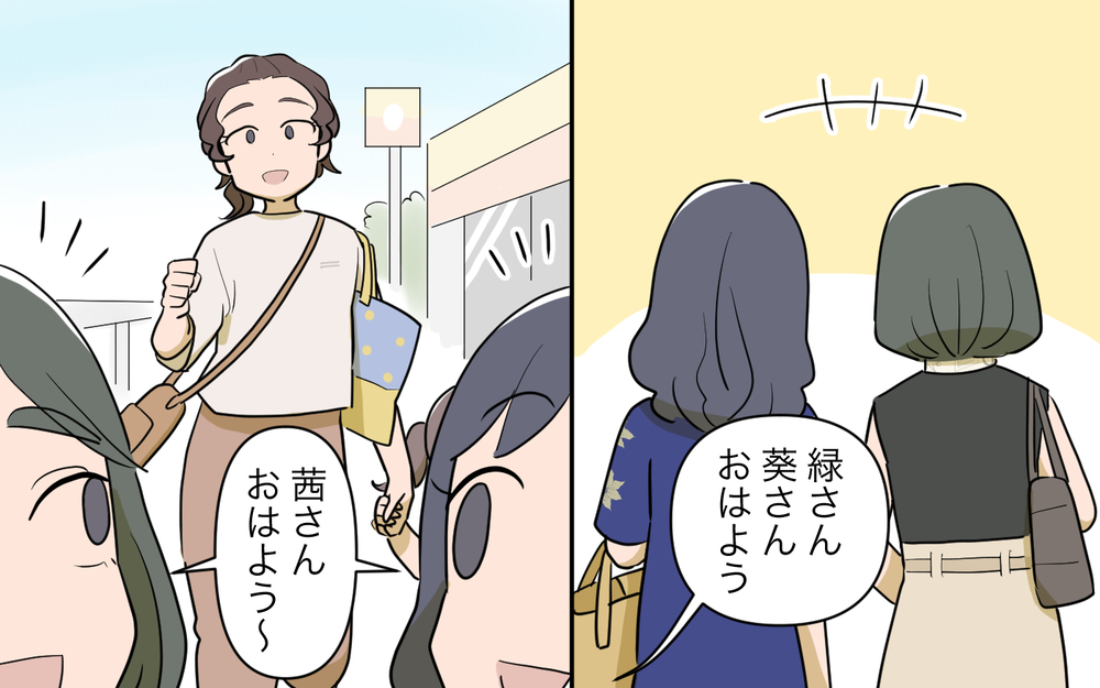 子育ては祖父母に頼って良い？ 3つの家族が出した答えとは／祖父母に子育て頼っちゃダメですか？（23）【私のママ友付き合い事情 まんが】