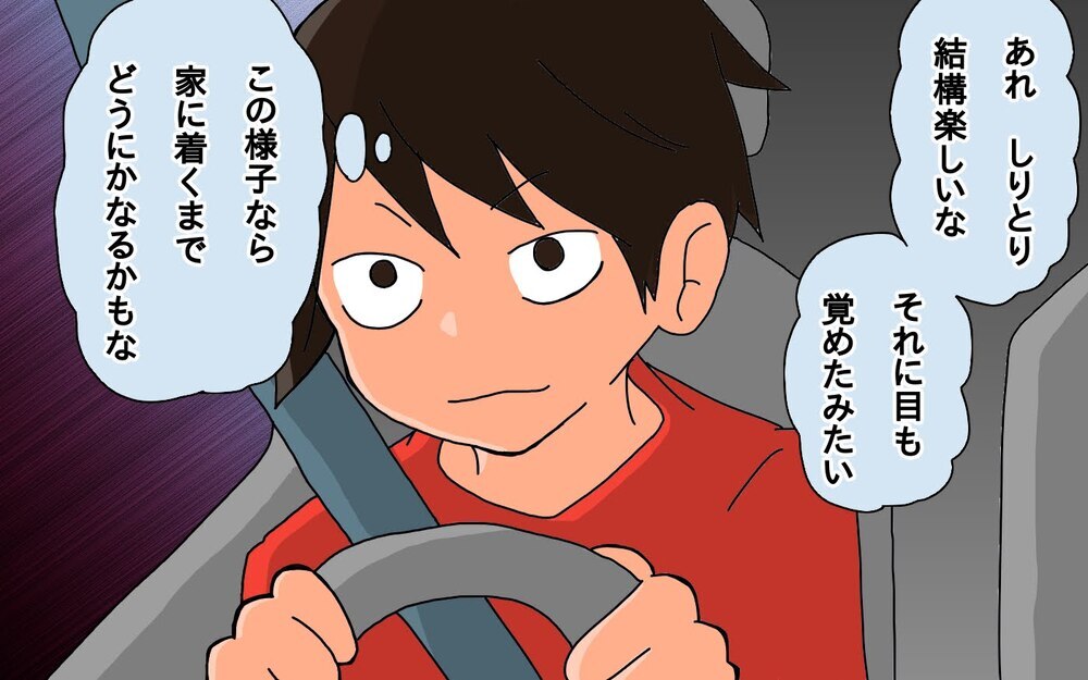 「本気のしりとり」で娘に挑んだら…負けず嫌いの父、返り討ちにあう【もりりんパパと怪獣姉妹 第63話】